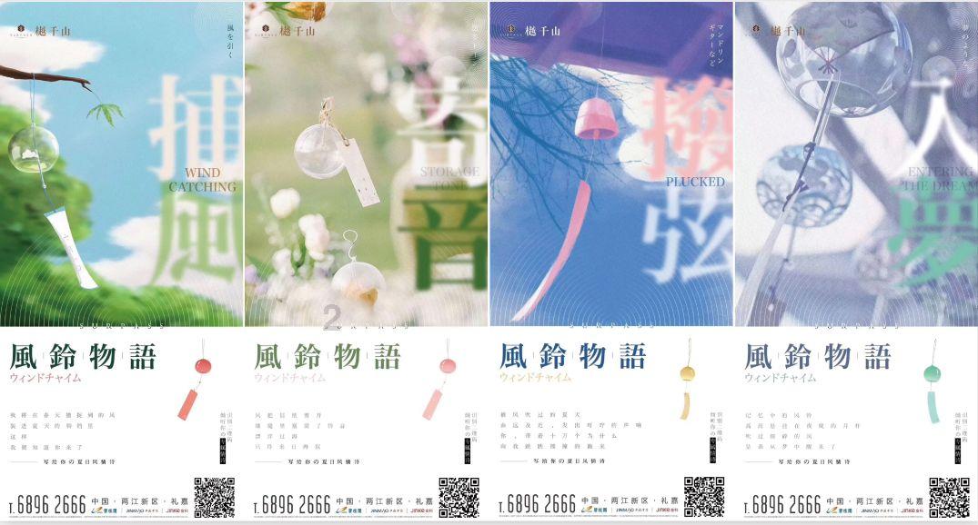 请勿触线