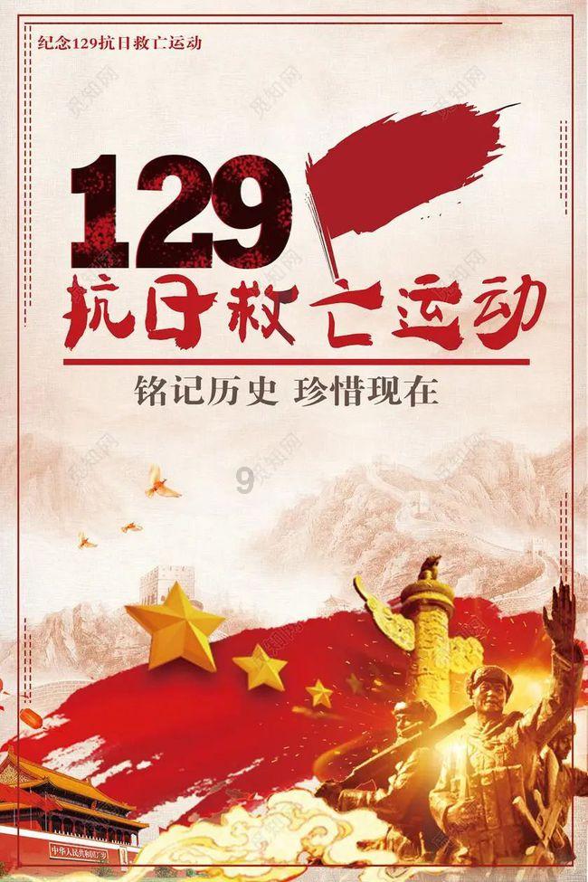 时尚博主街拍