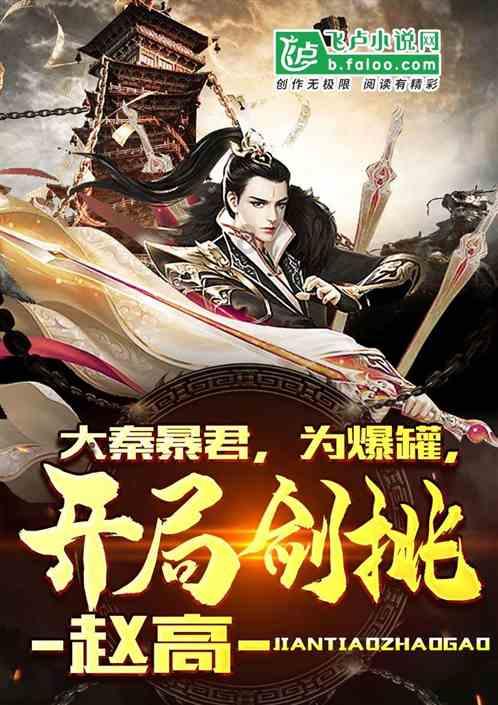 雍正为何要将三子弘时过继给允禩？真是在为乾隆登基扫清障碍吗？