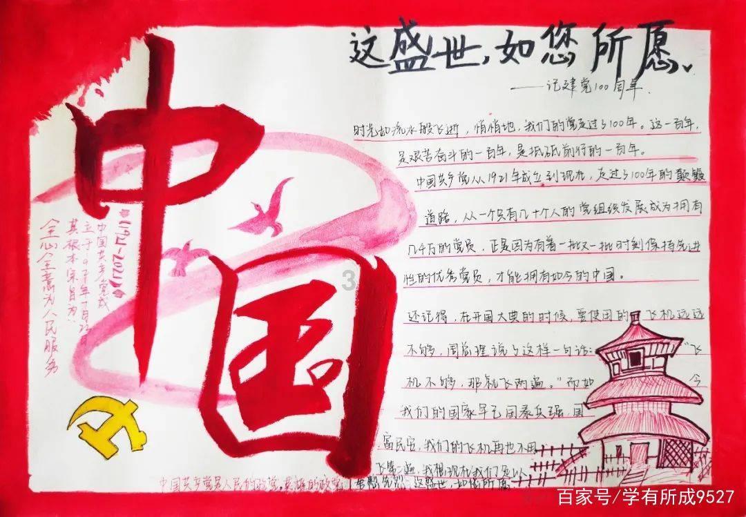 小恐龙来找茬